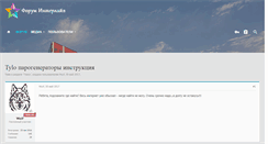 Desktop Screenshot of gotovim-vmeste.ru